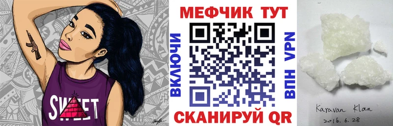 Купить наркотик аптеки Магадан А ПВП  Меф мяу мяу  Марихуана  NBOMe  КОКАИН 