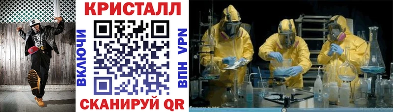 Амфетамин VHQ Магадан