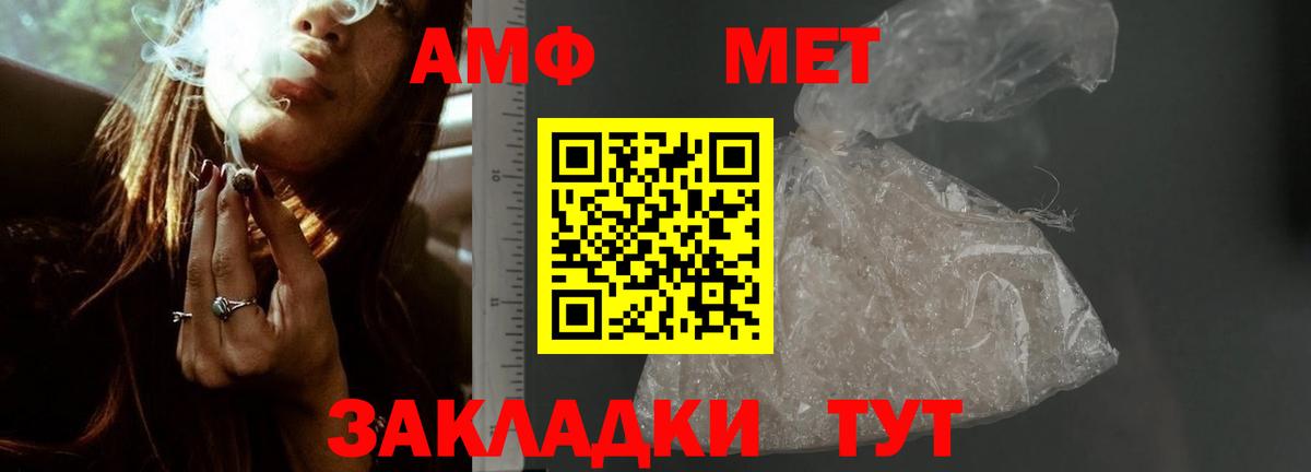 Магадан  Амфетамин  Вход с VPN  АМФ 98% 