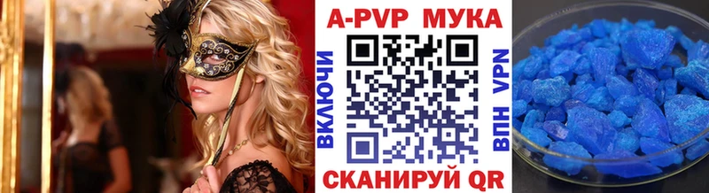 Alfa_PVP VHQ  Магадан 