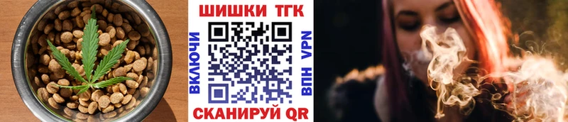 Печенье с ТГК конопля  что такое   Магадан 
