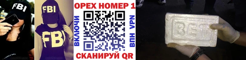 Кокаин 97%  Магадан 