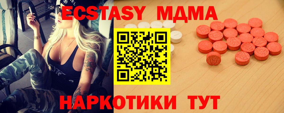 Магадан  Экстази DUBAI  Вход с VPN  как найти наркотики  ЭКСТАЗИ MDMA  ЭКСТАЗИ 