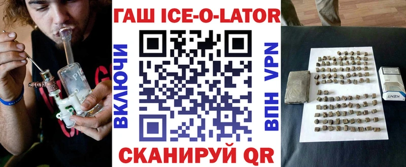 KRAKEN ONION  Магадан  ГАШ убойный 