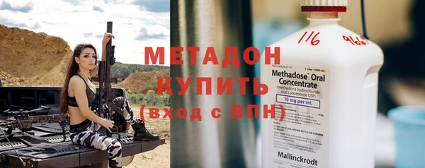мескалин Алексеевка