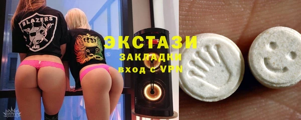 мескалин Алексеевка