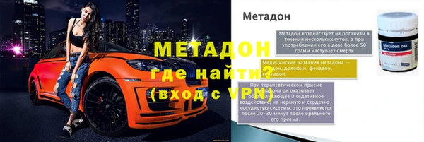 мескалин Алексеевка