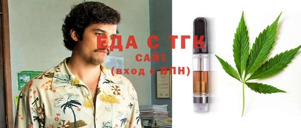бошки Абинск