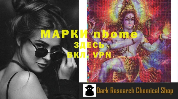 мескалин Алексеевка