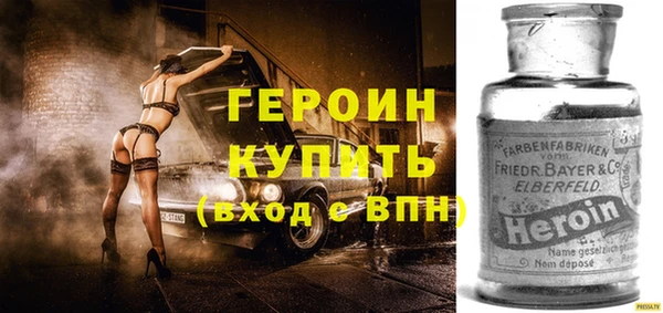 мескалин Алексеевка