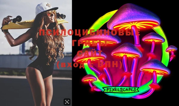 марки lsd Алзамай