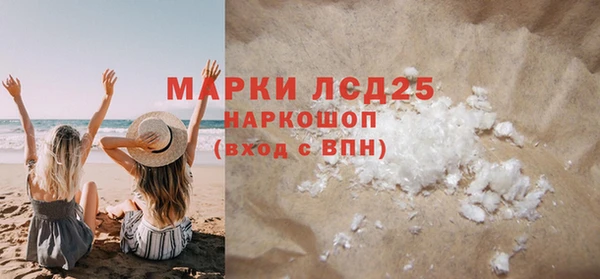 мескалин Алексеевка