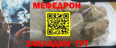 спайс Дубна