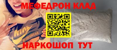 соль ск Донской