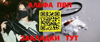 спайс Дубна