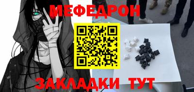 соль ск Донской