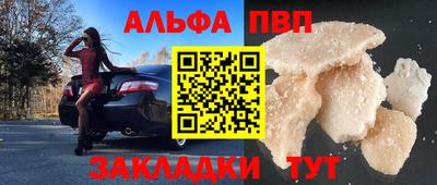 спайс Дубна