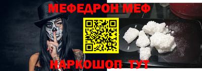 мескалин Донецк