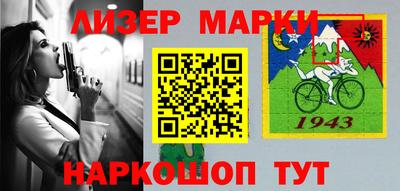 спайс Дубна