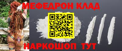 мескалин Донецк