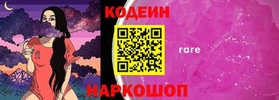 соль ск Донской