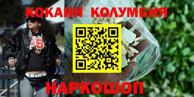 соль ск Донской