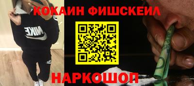 мескалин Донецк