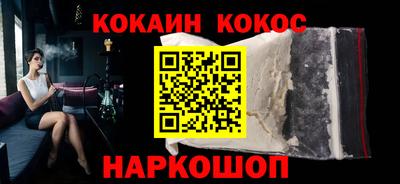 мескалин Донецк