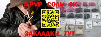 мескалин Донецк