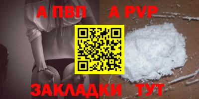 мескалин Донецк