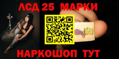 спайс Дубна