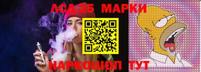 мескалин Донецк