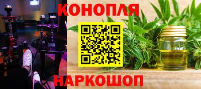 мескалин Донецк