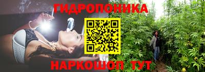 мескалин Донецк