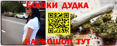 спайс Дубна