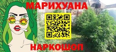 соль ск Донской