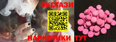 мескалин Донецк