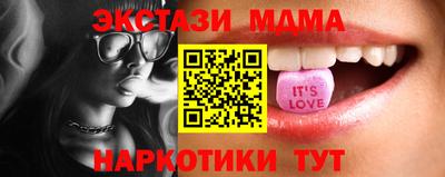 соль ск Донской