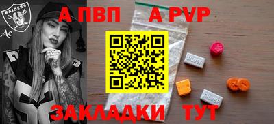 соль ск Донской