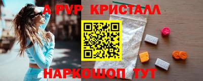 спайс Дубна