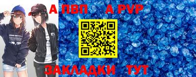 соль ск Донской