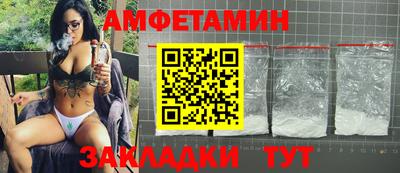 спайс Дубна