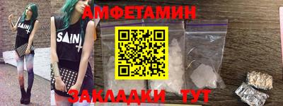 спайс Дубна