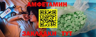 спайс Дубна