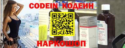 соль ск Донской
