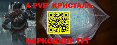 соль ск Донской
