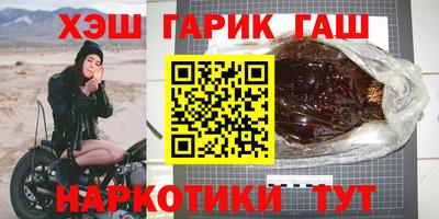 мескалин Донецк