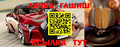 мескалин Донецк