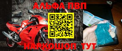 спайс Дубна