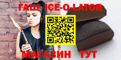 спайс Дубна